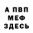 Гашиш VHQ Alex Graddy