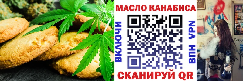 Купить где  Заволжье  Cannafood марихуана 