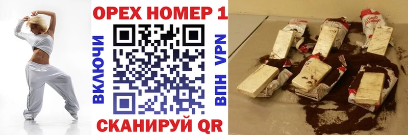 Купить закладки  Заволжье  COCAIN Боливия 