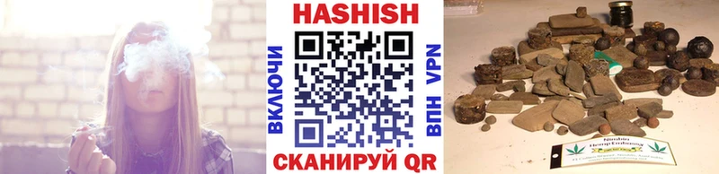 Купить где  Заволжье  ГАШ гашик 