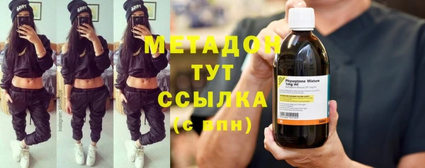 прущие крисы Зеленокумск
