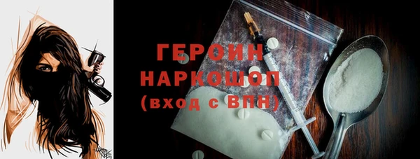 шишки Иннополис
