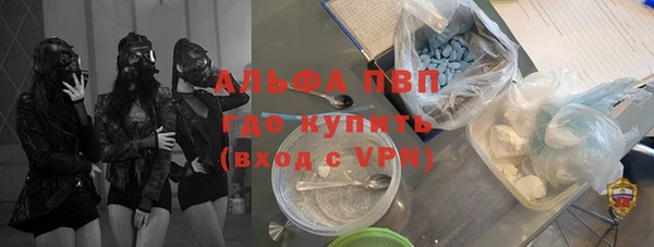 прущие крисы Зеленокумск