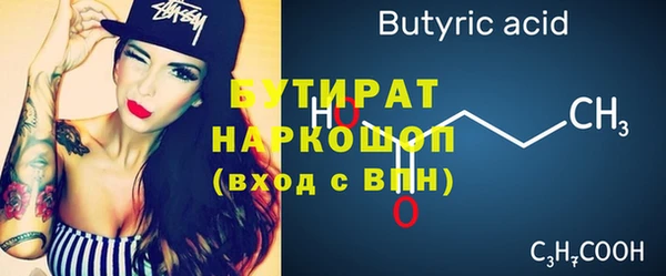 прущие крисы Зеленокумск