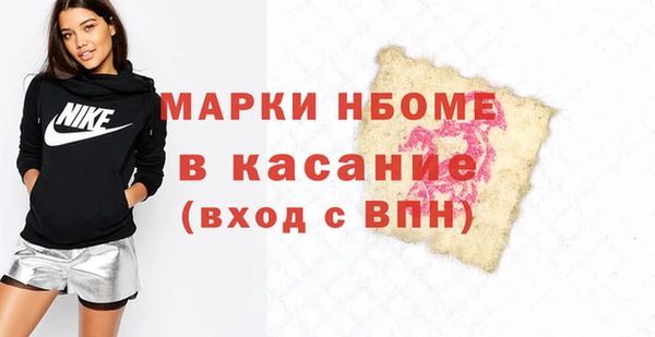 прущие крисы Зеленокумск