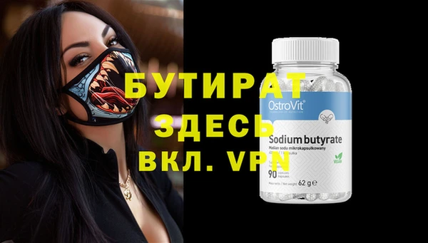 ешки Зеленодольск