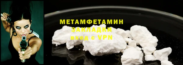прущие крисы Зеленокумск
