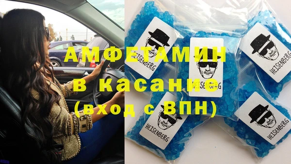 прущие крисы Зеленокумск