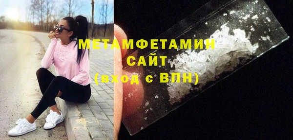 героин Инсар