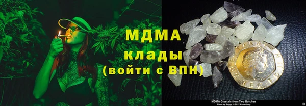 прущие крисы Зеленокумск