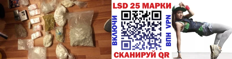 Купить закладки  Заволжье  LSD-25 экстази ecstasy 