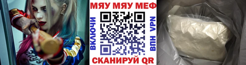 МЕФ 4 MMC  Купить где  Заволжье 