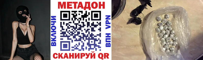 МЕТАДОН мёд  Купить  Заволжье 