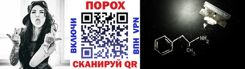 Купить закладки  Заволжье  Метамфетамин винт 