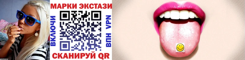 Марки 25I-NBOMe 1,5мг  Купить где  Заволжье 