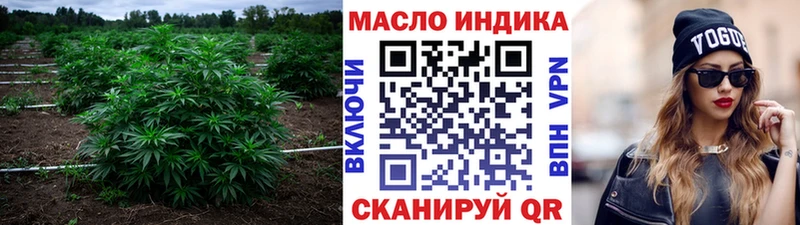 ТГК вейп с тгк  Купить  Заволжье 