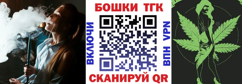 Купить закладки  Заволжье  Марихуана индика 